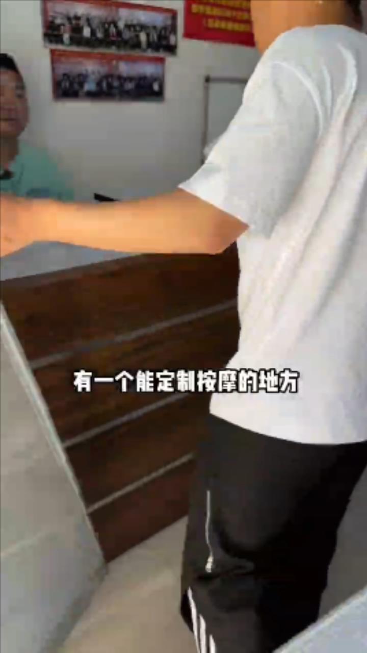 达人探店